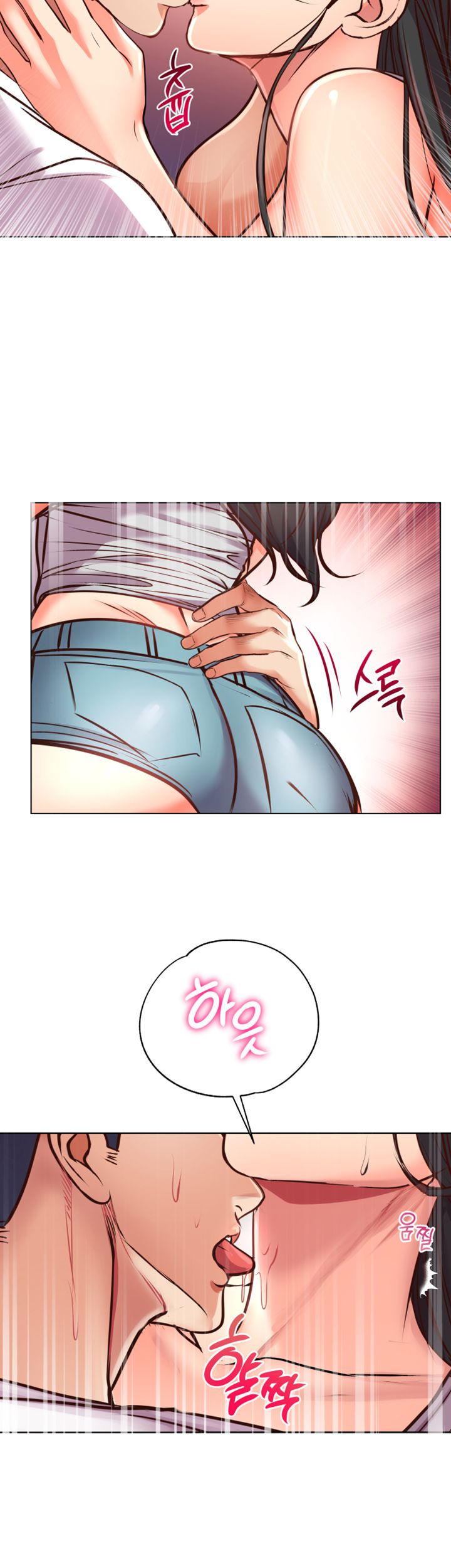 Eunhye's Supermarket Raw Chapter 36 Page 27