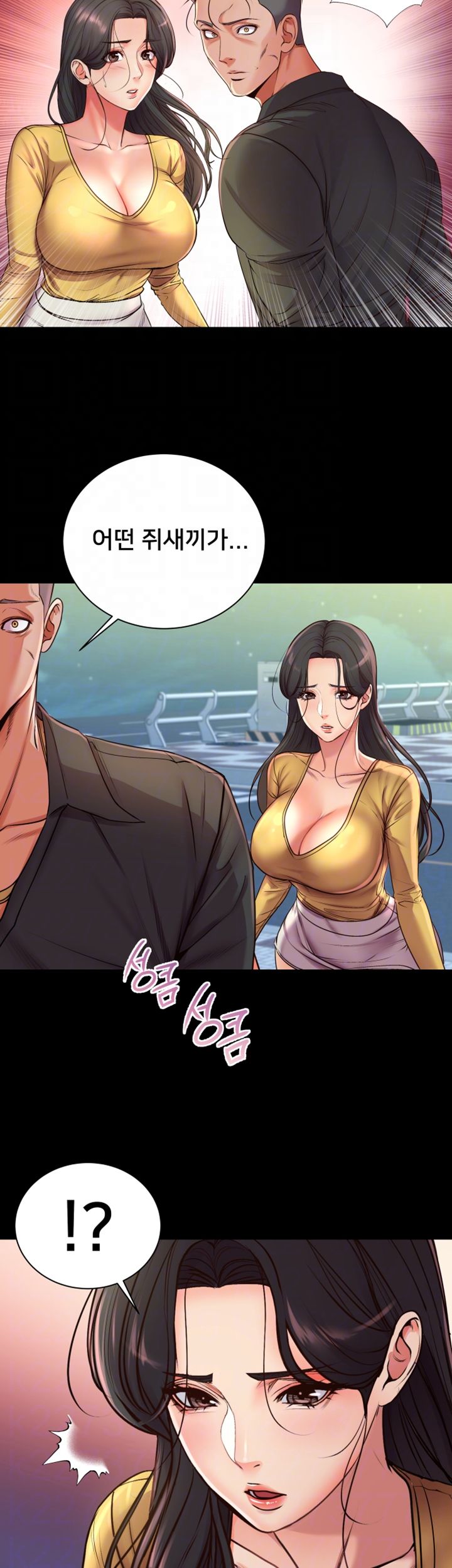 Eunhye's Supermarket Raw Chapter 36 Page 6