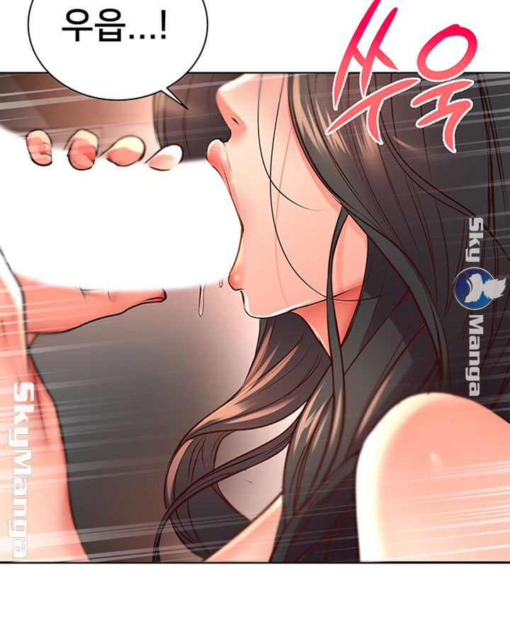 Eunhye's Supermarket Raw Chapter 37 Page 32