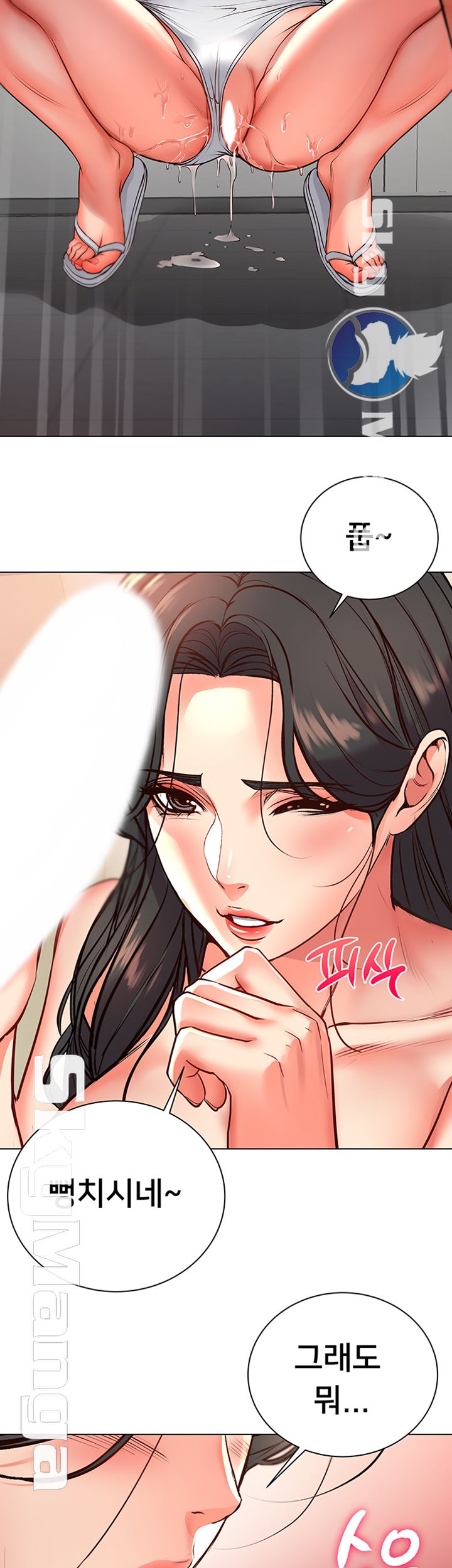 Eunhye's Supermarket Raw Chapter 37 Page 38