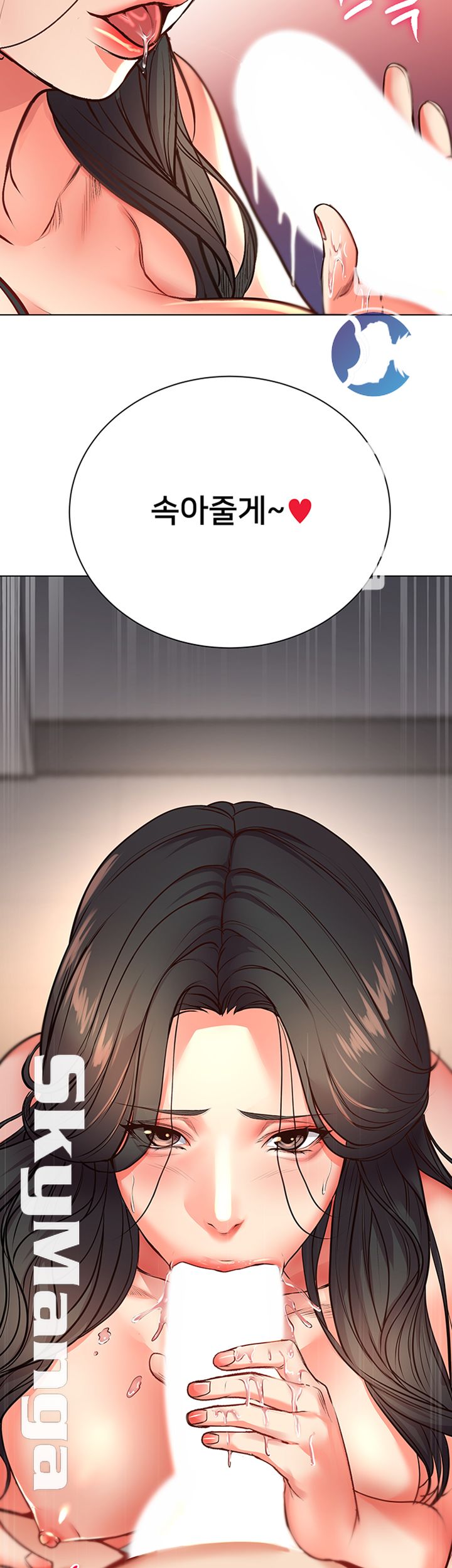 Eunhye's Supermarket Raw Chapter 37 Page 39
