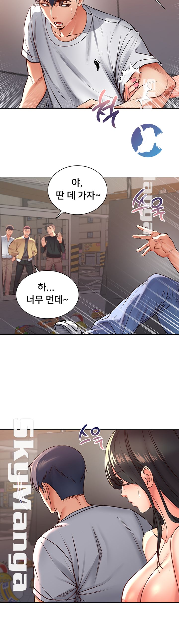 Eunhye's Supermarket Raw Chapter 37 Page 7