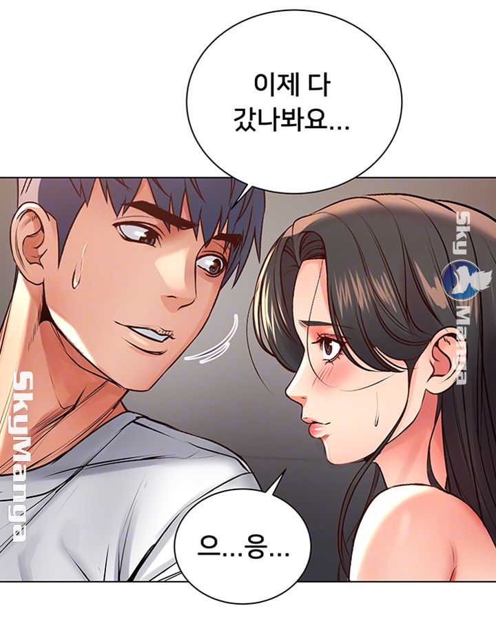 Eunhye's Supermarket Raw Chapter 37 Page 8