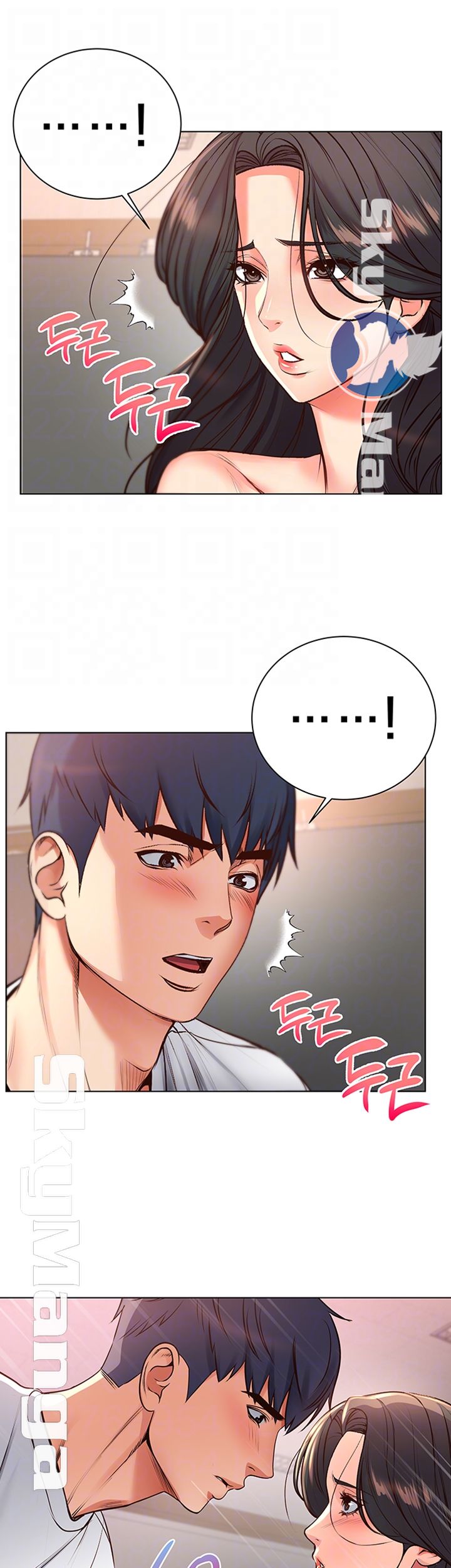 Eunhye's Supermarket Raw Chapter 37 Page 9