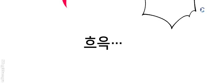 Eunhye's Supermarket Raw Chapter 38 Page 13