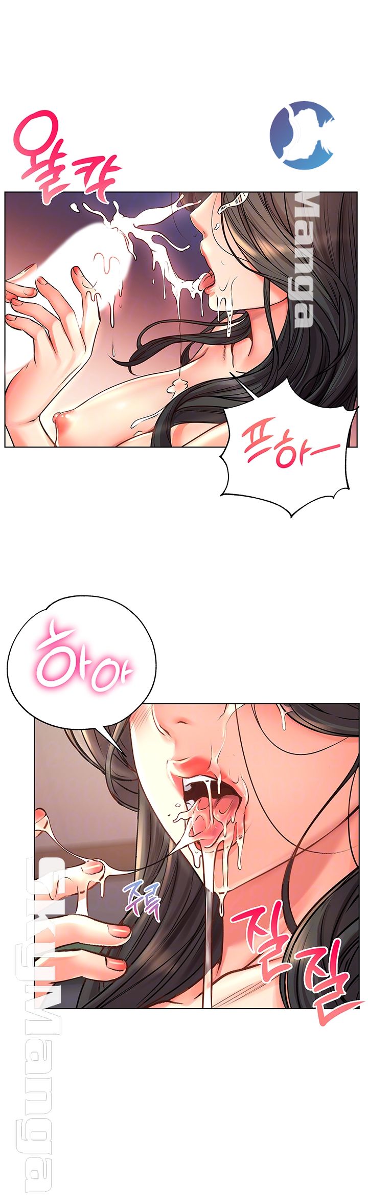 Eunhye's Supermarket Raw Chapter 38 Page 14