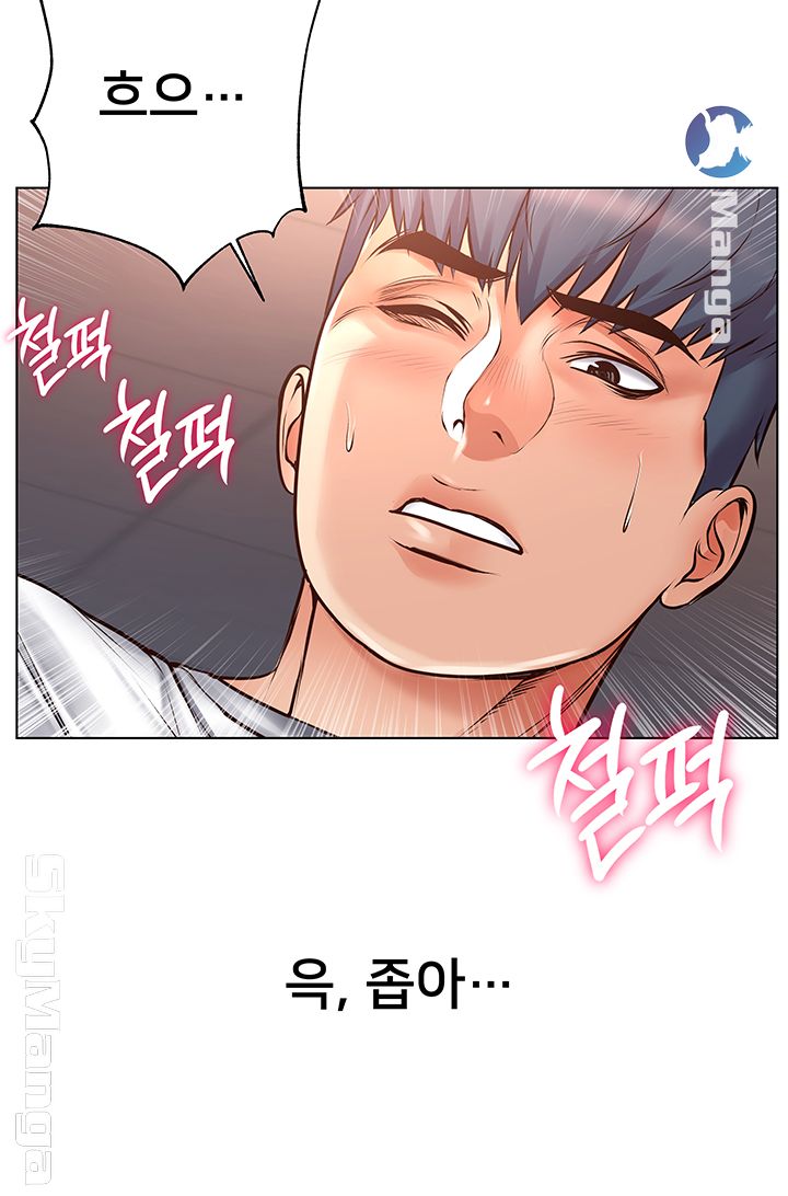 Eunhye's Supermarket Raw Chapter 38 Page 34
