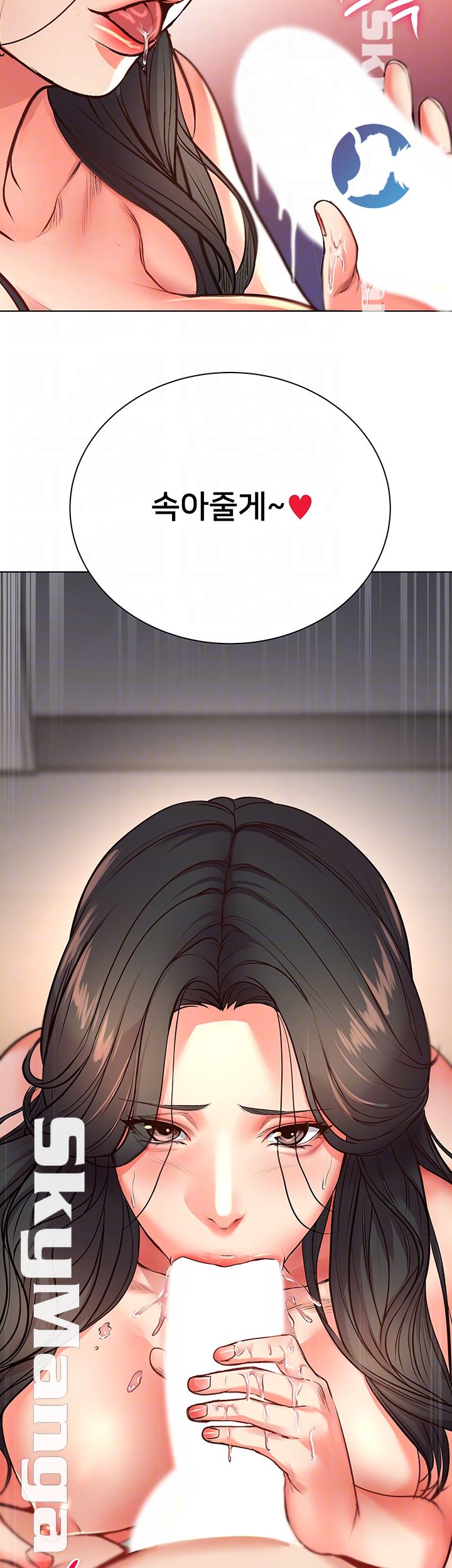 Eunhye's Supermarket Raw Chapter 38 Page 4