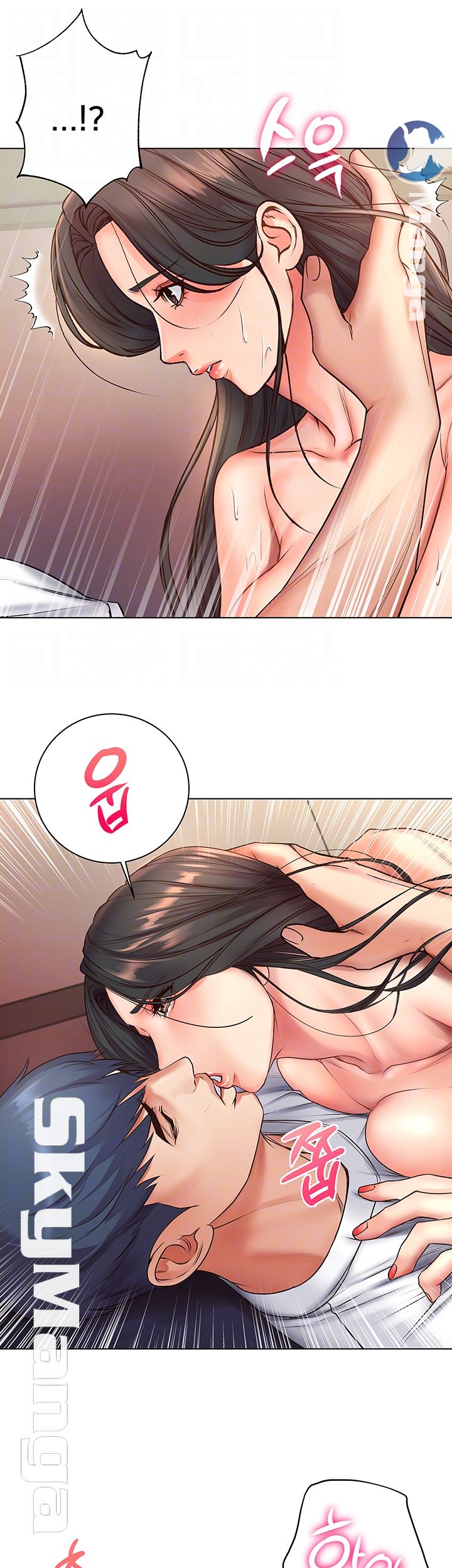 Eunhye's Supermarket Raw Chapter 39 Page 12