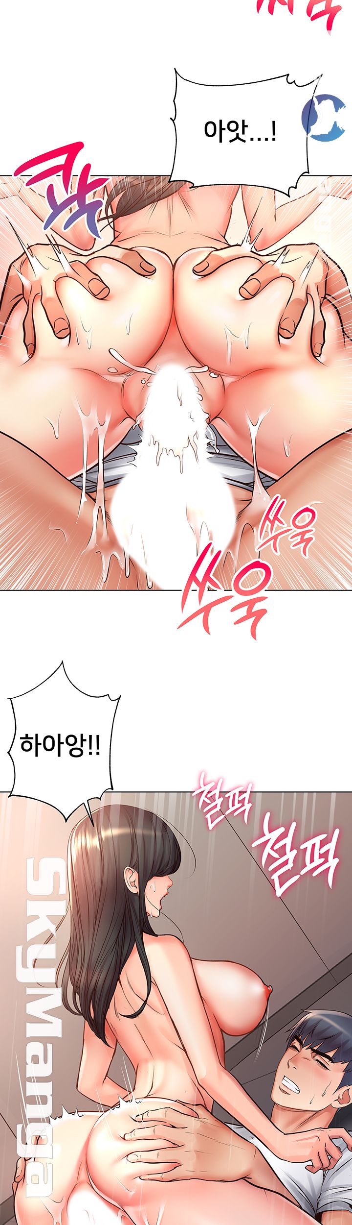 Eunhye's Supermarket Raw Chapter 39 Page 18