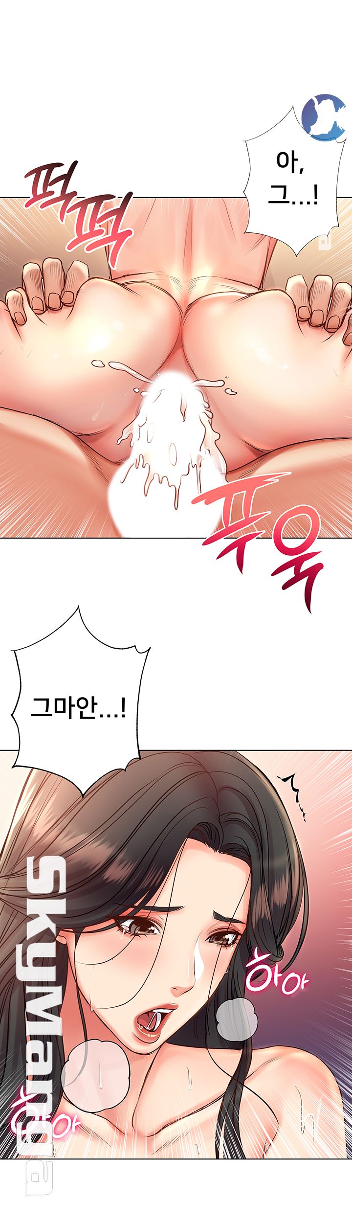 Eunhye's Supermarket Raw Chapter 39 Page 20