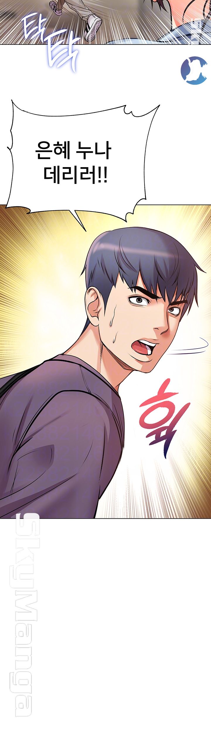 Eunhye's Supermarket Raw Chapter 40 Page 3