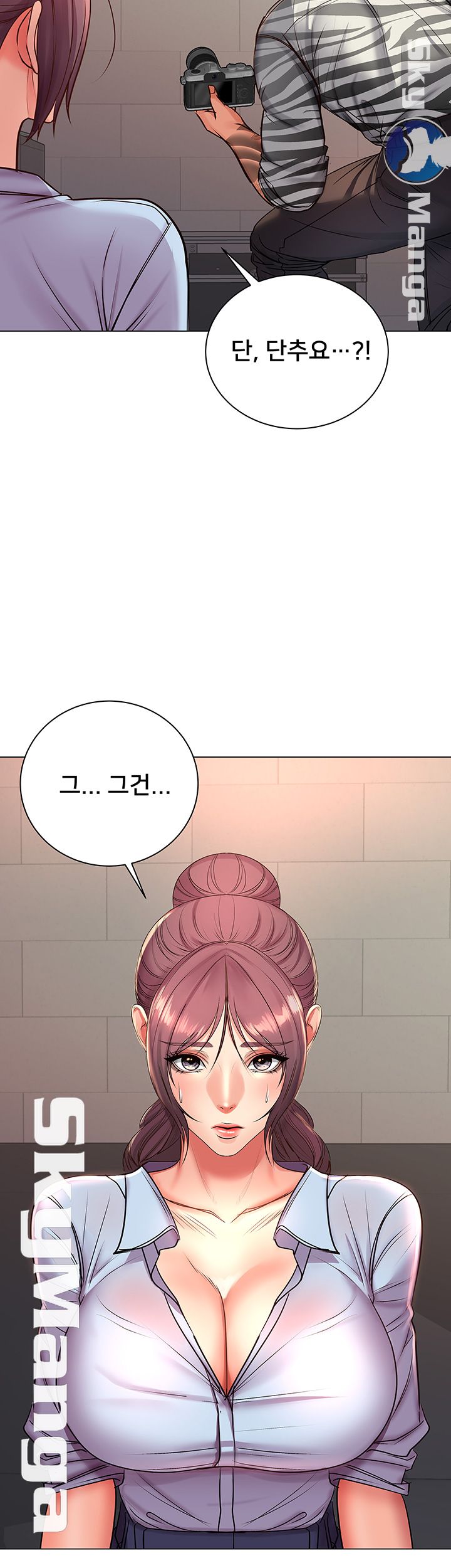 Eunhye's Supermarket Raw Chapter 40 Page 37