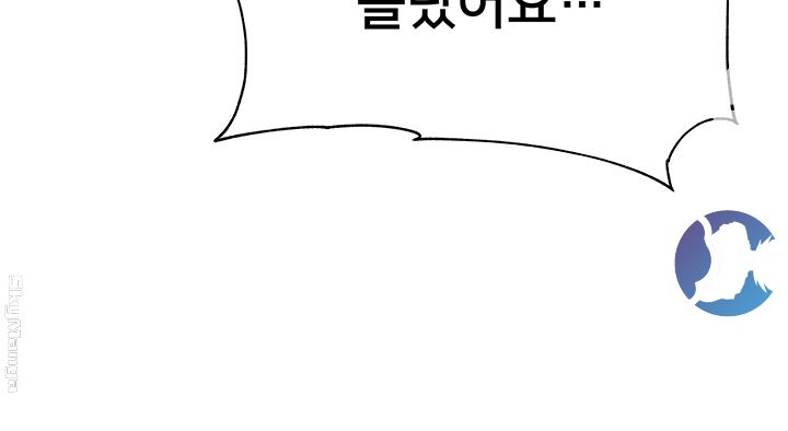 Eunhye's Supermarket Raw Chapter 40 Page 41