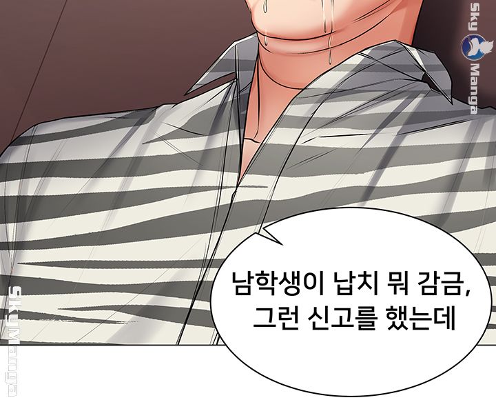 Eunhye's Supermarket Raw Chapter 41 Page 26