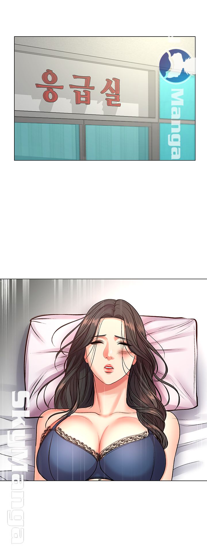 Eunhye's Supermarket Raw Chapter 41 Page 32