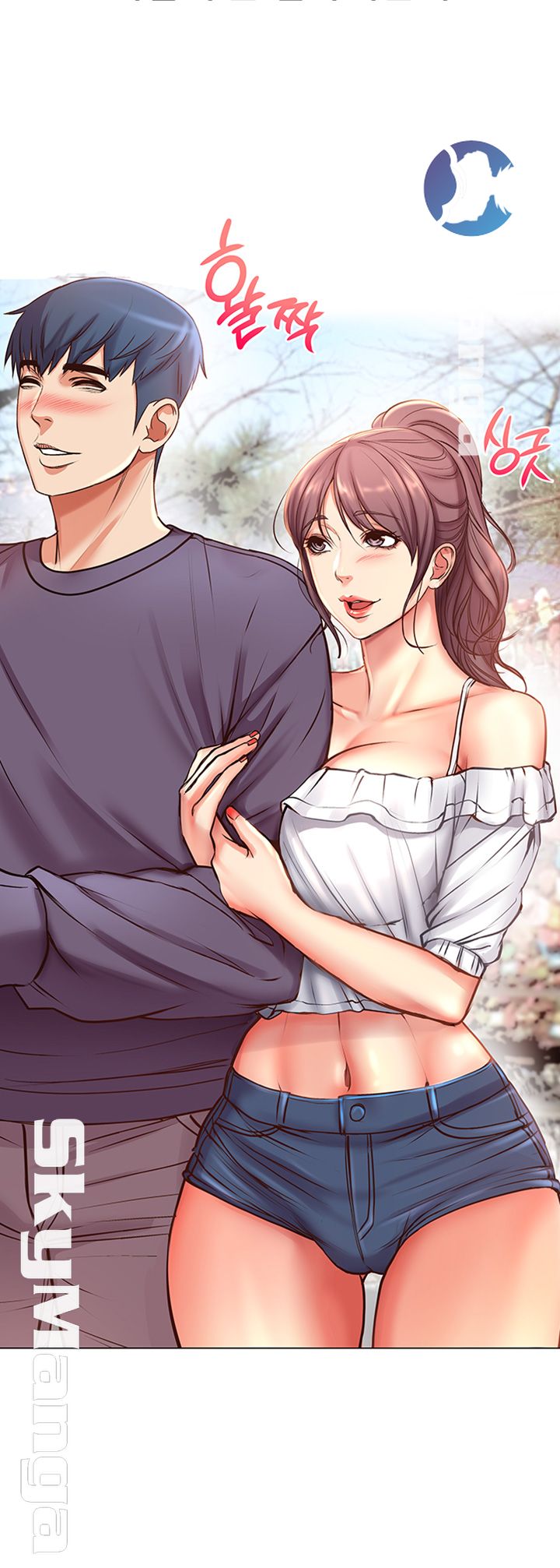 Eunhye's Supermarket Raw Chapter 42 Page 18