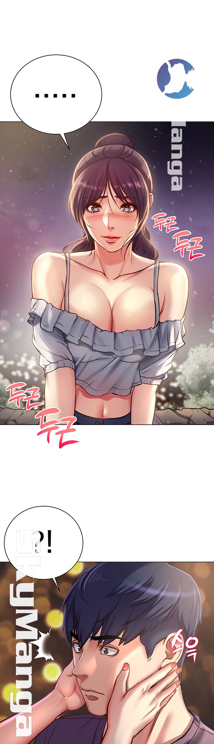 Eunhye's Supermarket Raw Chapter 42 Page 27
