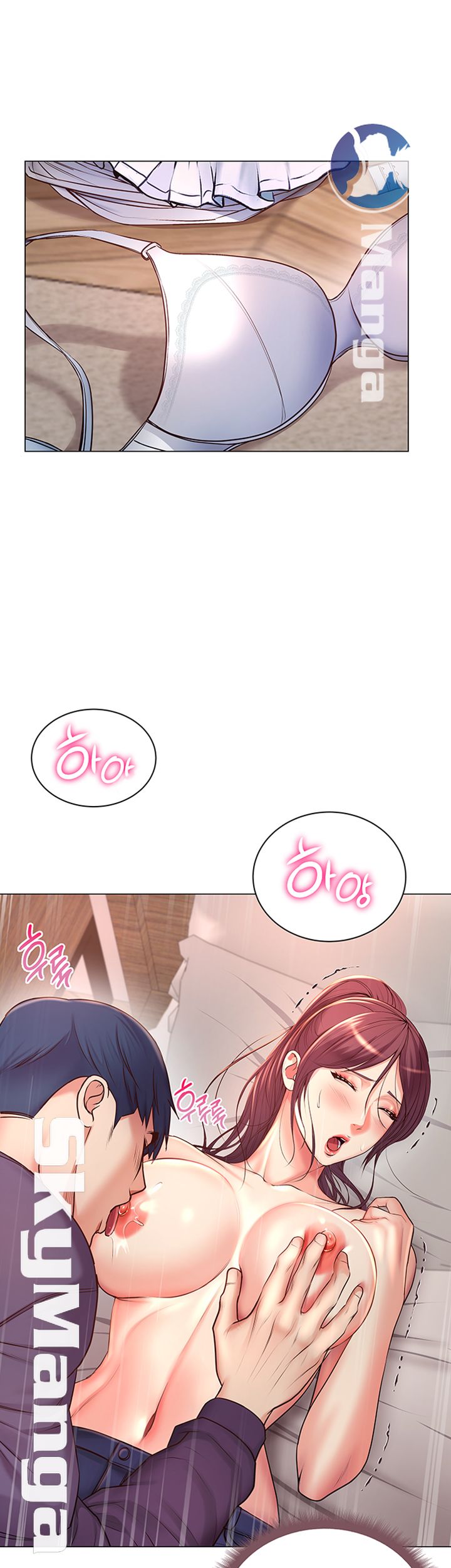 Eunhye's Supermarket Raw Chapter 44 Page 13