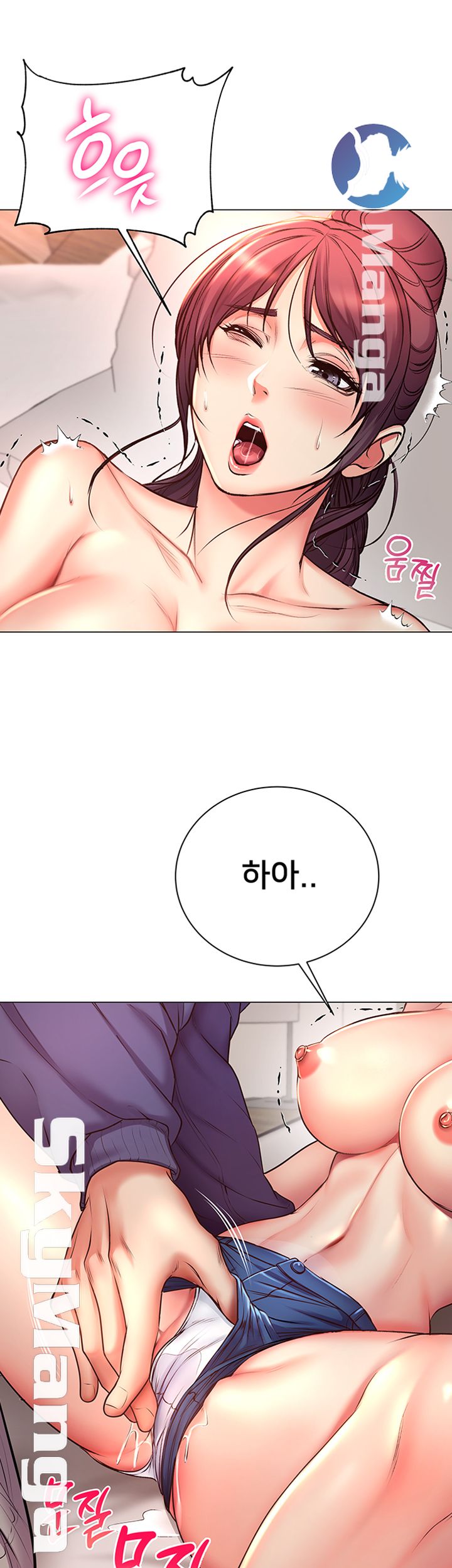 Eunhye's Supermarket Raw Chapter 44 Page 19