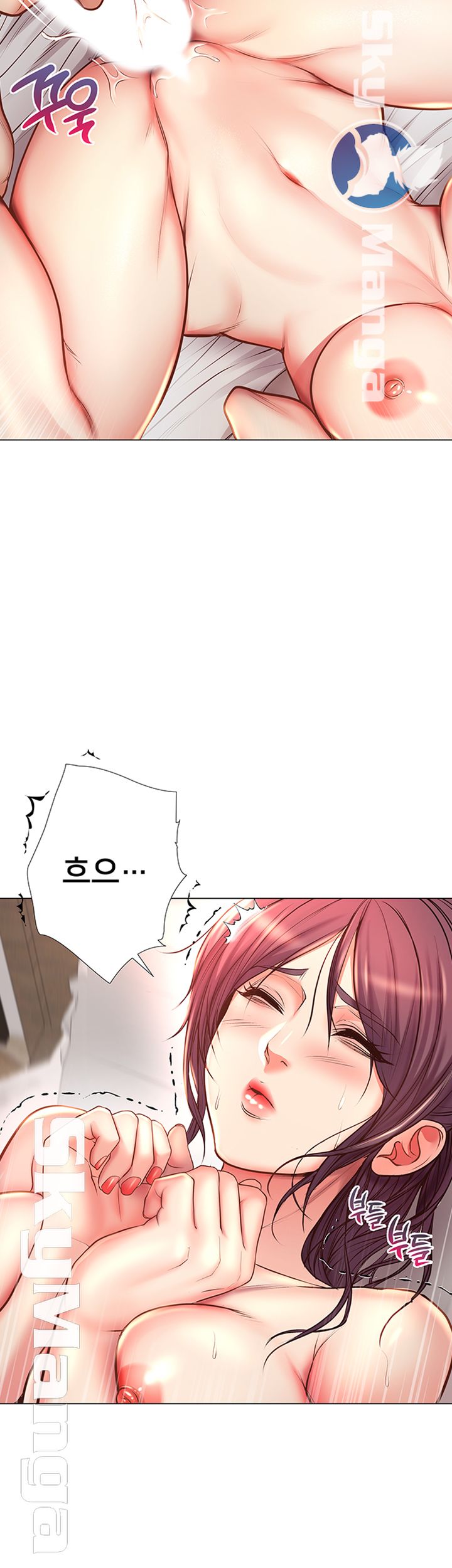 Eunhye's Supermarket Raw Chapter 44 Page 43