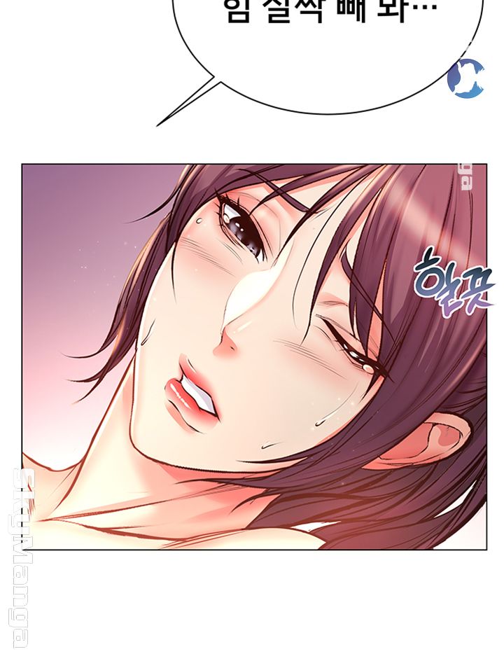Eunhye's Supermarket Raw Chapter 44 Page 48