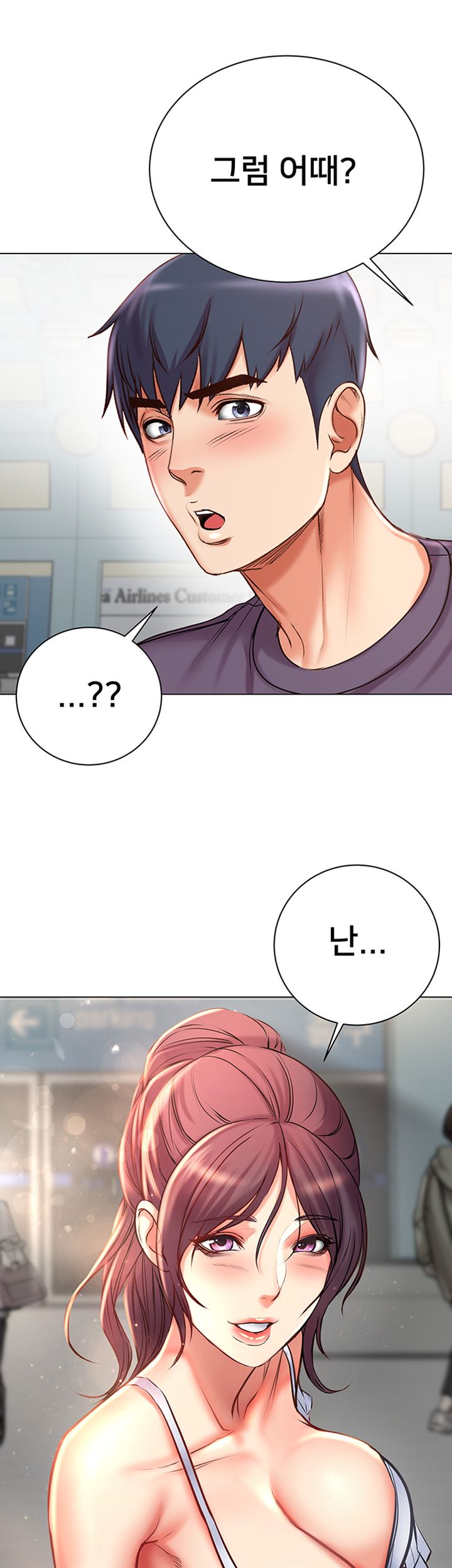 Eunhye's Supermarket Raw Chapter 46 Page 39