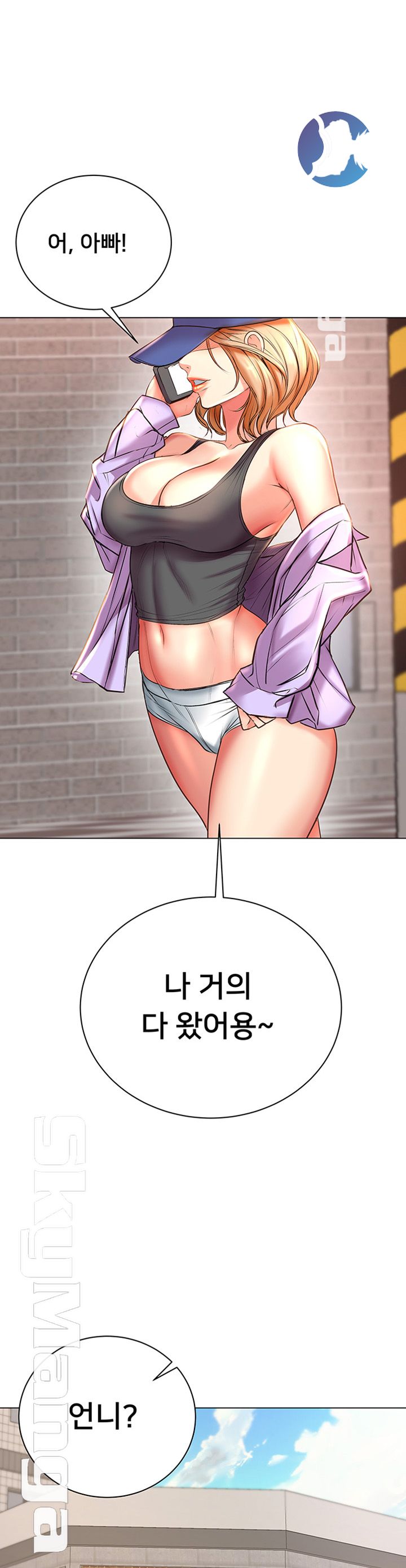 Eunhye's Supermarket Raw Chapter 47 Page 1