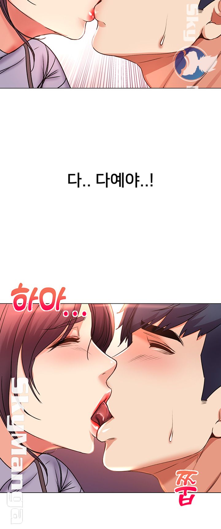 Eunhye's Supermarket Raw Chapter 47 Page 28