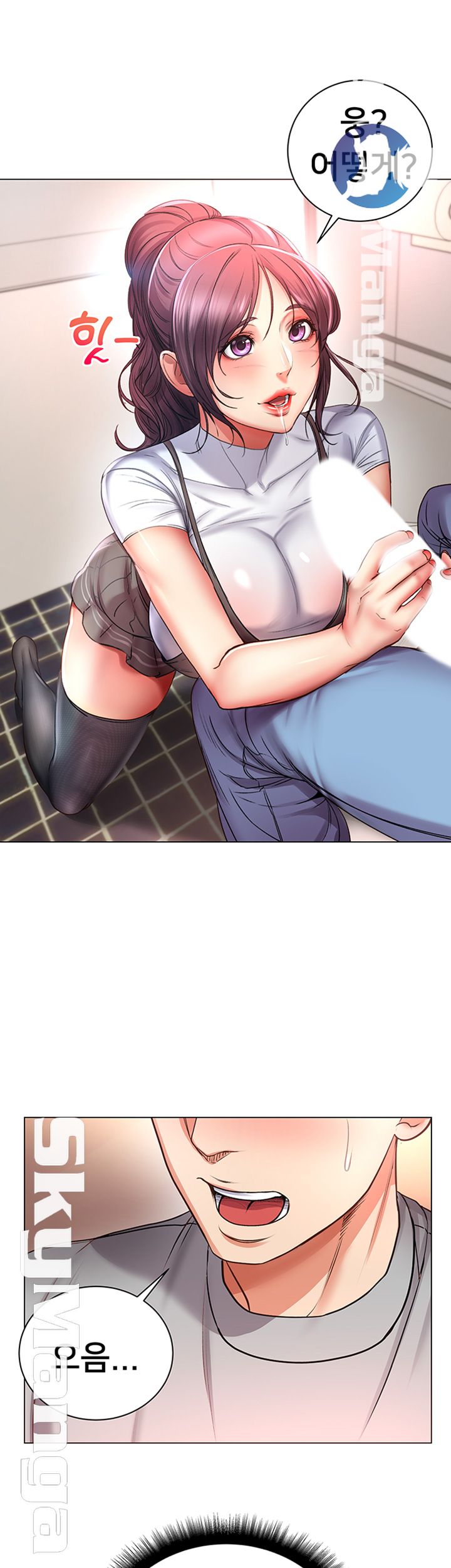 Eunhye's Supermarket Raw Chapter 47 Page 48