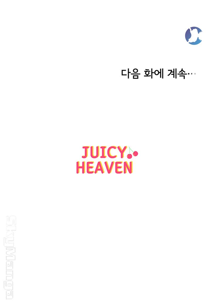 Eunhye's Supermarket Raw Chapter 47 Page 50
