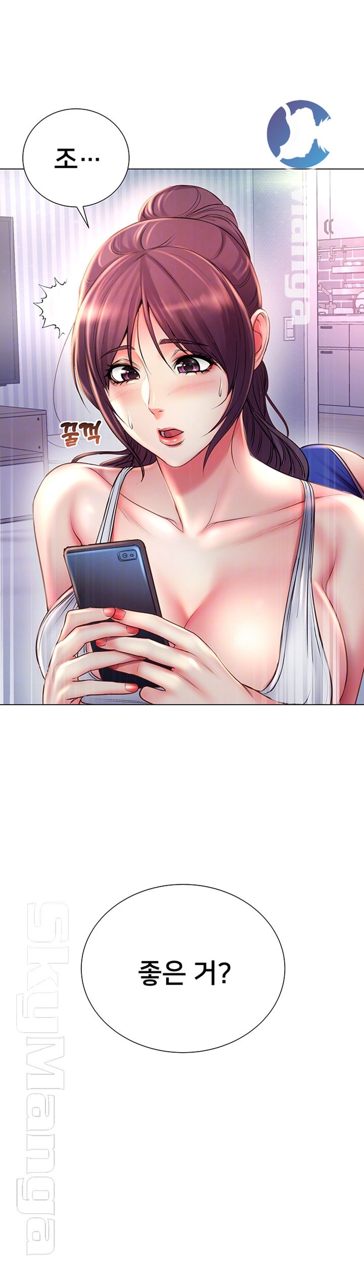 Eunhye's Supermarket Raw Chapter 47 Page 8