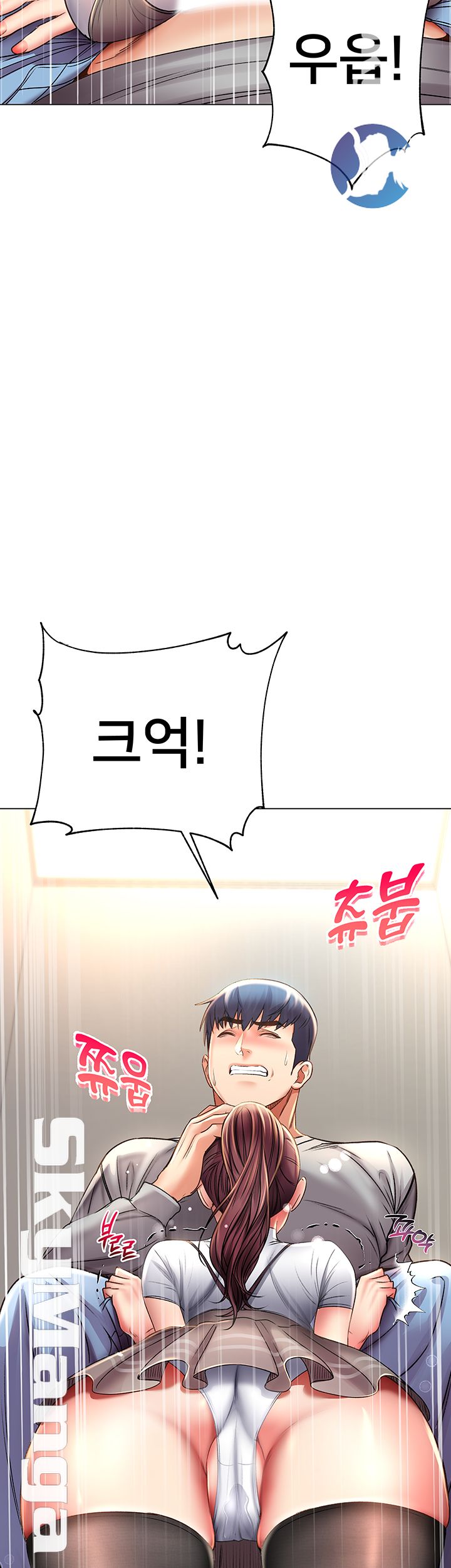 Eunhye's Supermarket Raw Chapter 48 Page 18