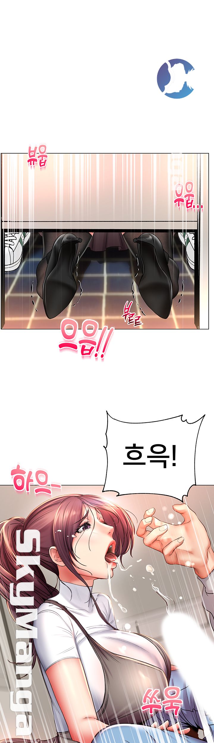 Eunhye's Supermarket Raw Chapter 48 Page 25