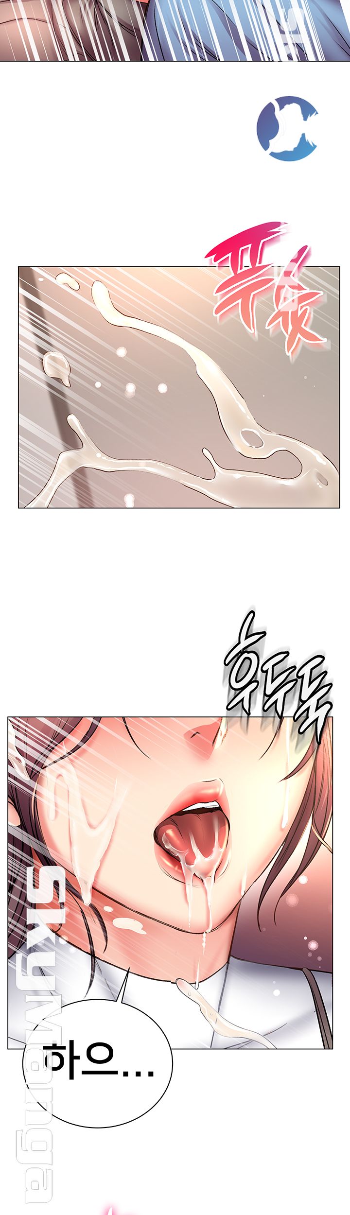 Eunhye's Supermarket Raw Chapter 48 Page 26