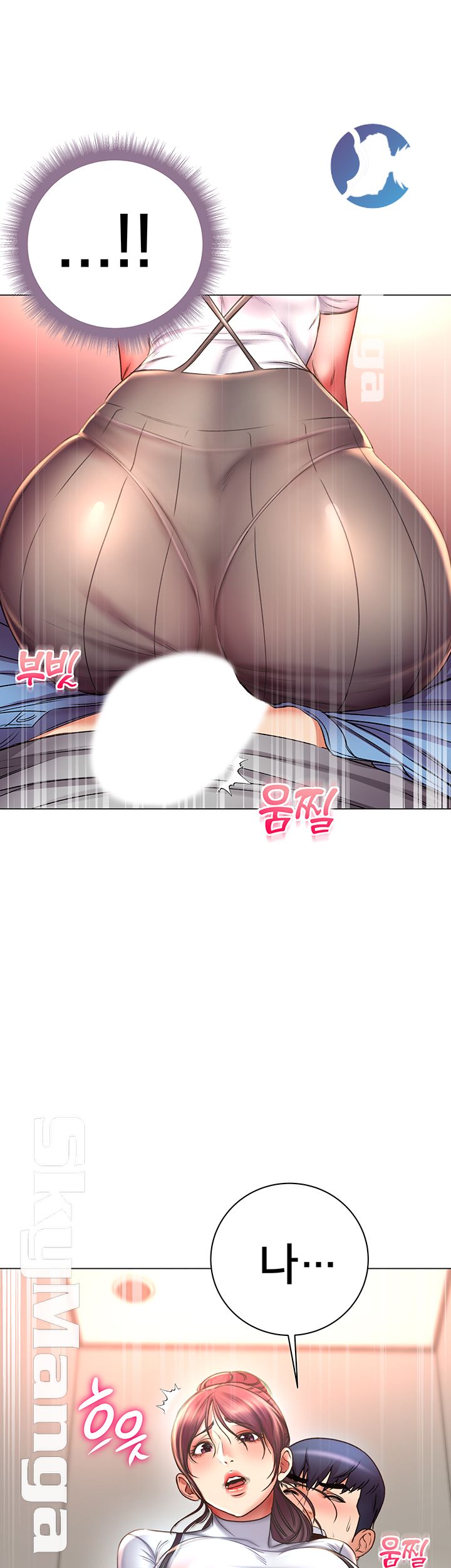 Eunhye's Supermarket Raw Chapter 48 Page 43