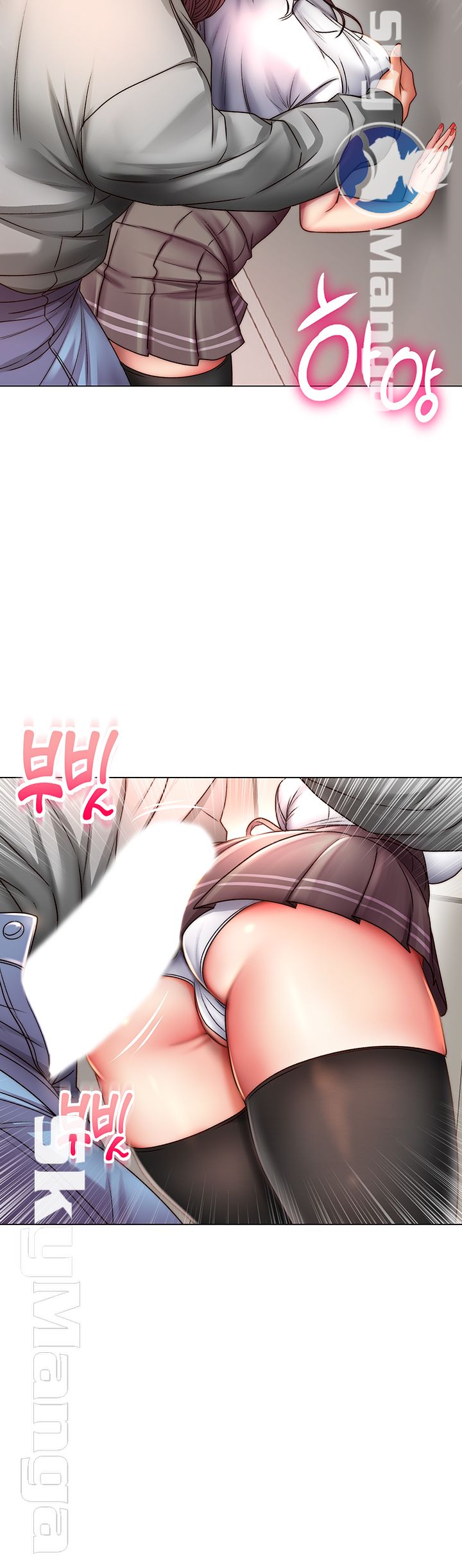 Eunhye's Supermarket Raw Chapter 49 Page 29