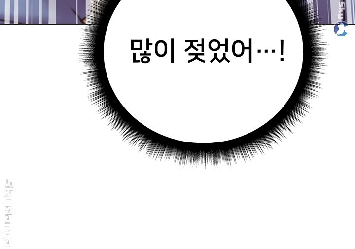 Eunhye's Supermarket Raw Chapter 49 Page 37