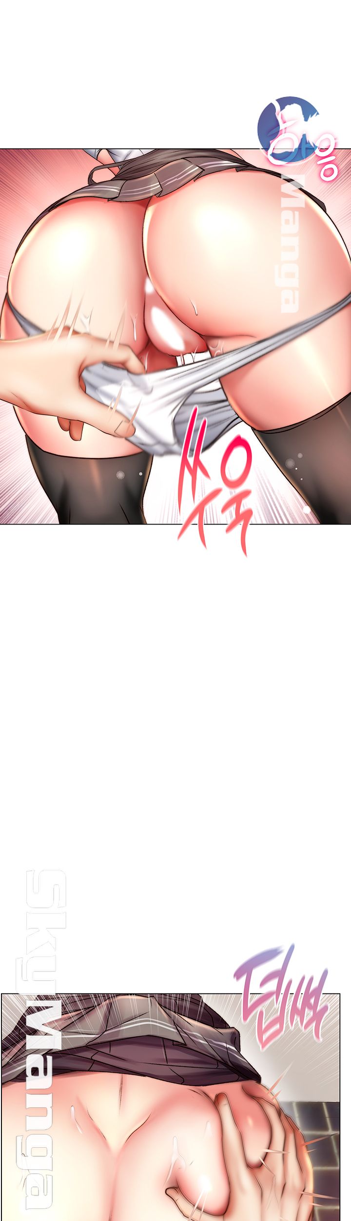 Eunhye's Supermarket Raw Chapter 49 Page 40