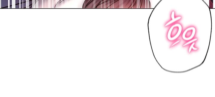 Eunhye's Supermarket Raw Chapter 50 Page 20