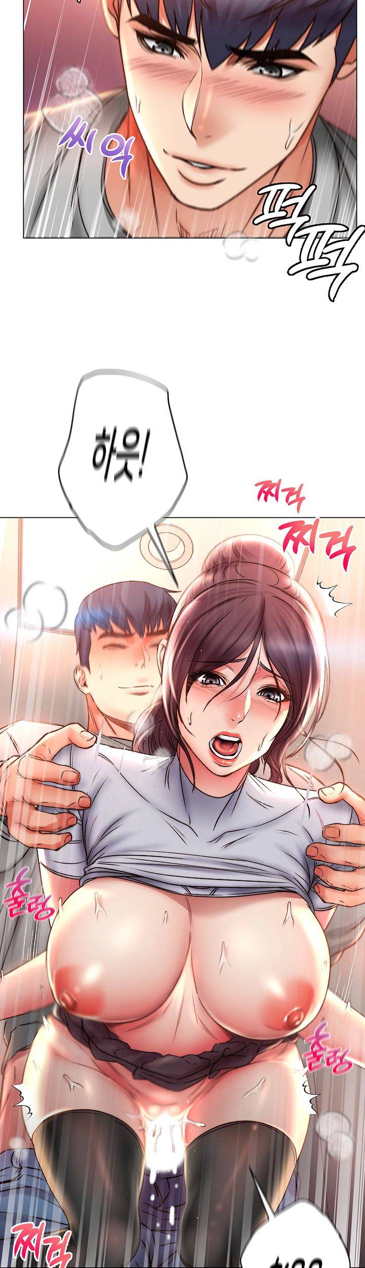 Eunhye's Supermarket Raw Chapter 50 Page 26