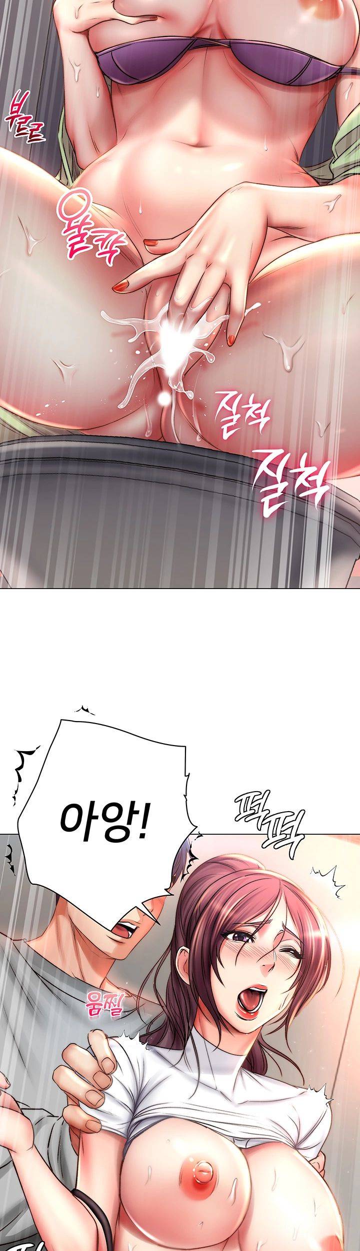 Eunhye's Supermarket Raw Chapter 50 Page 29