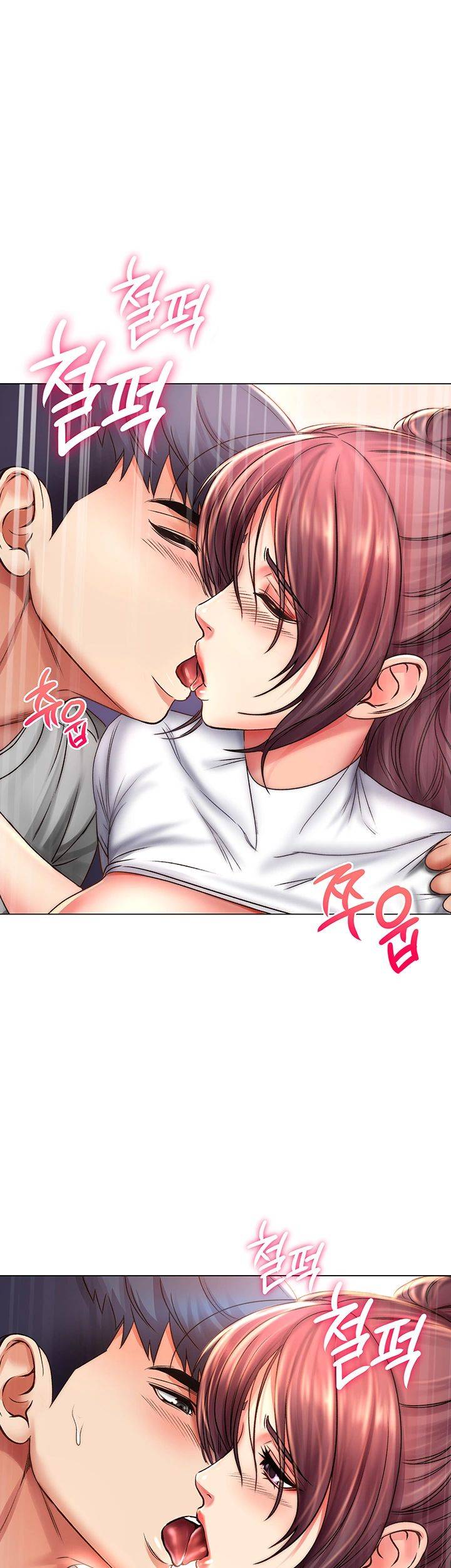 Eunhye's Supermarket Raw Chapter 50 Page 32