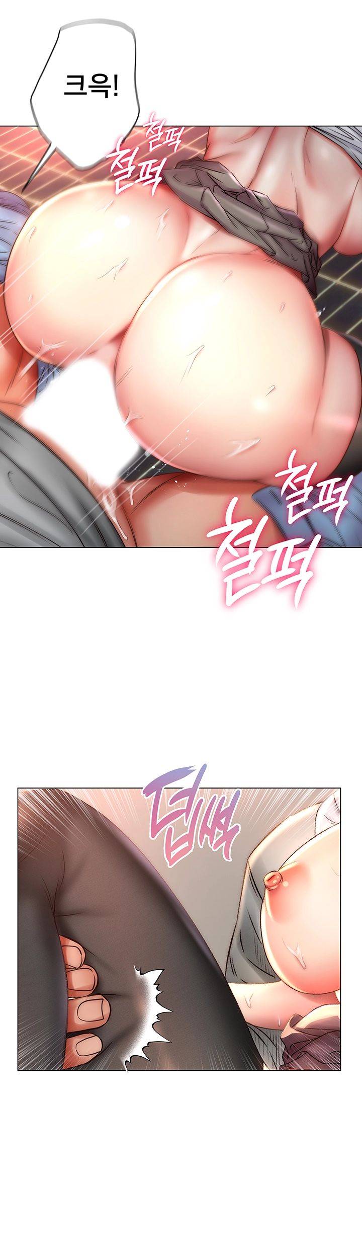Eunhye's Supermarket Raw Chapter 50 Page 44