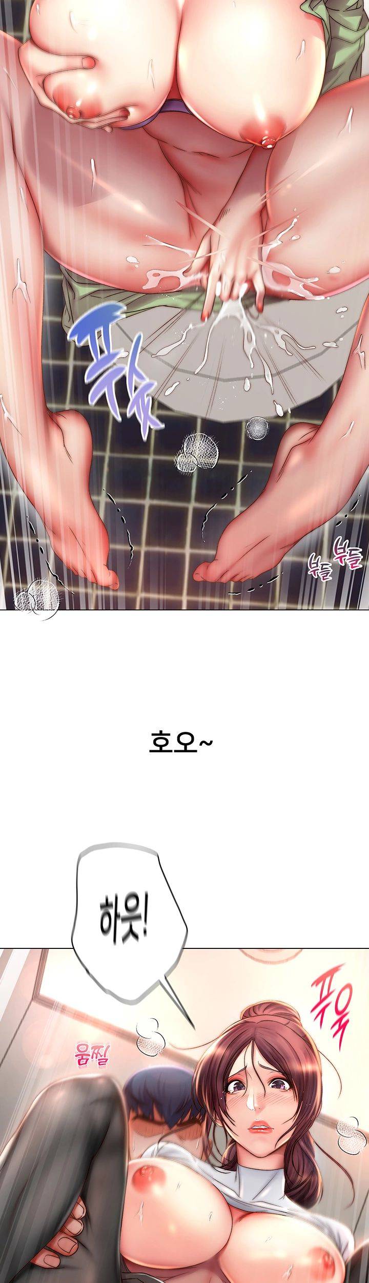 Eunhye's Supermarket Raw Chapter 50 Page 48