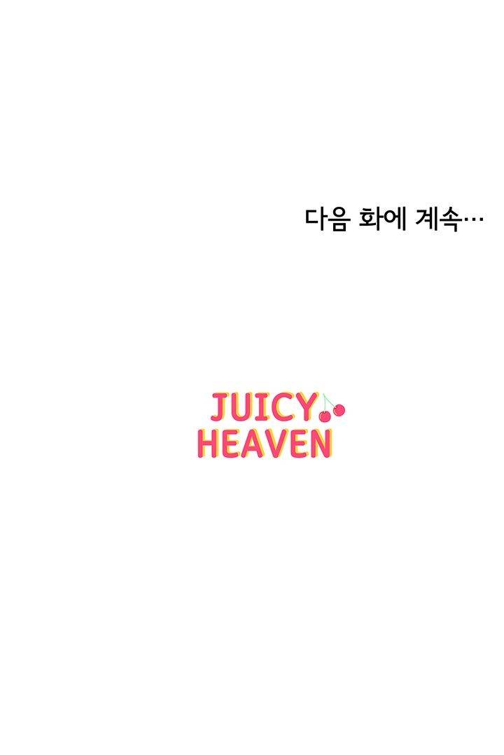 Eunhye's Supermarket Raw Chapter 50 Page 50