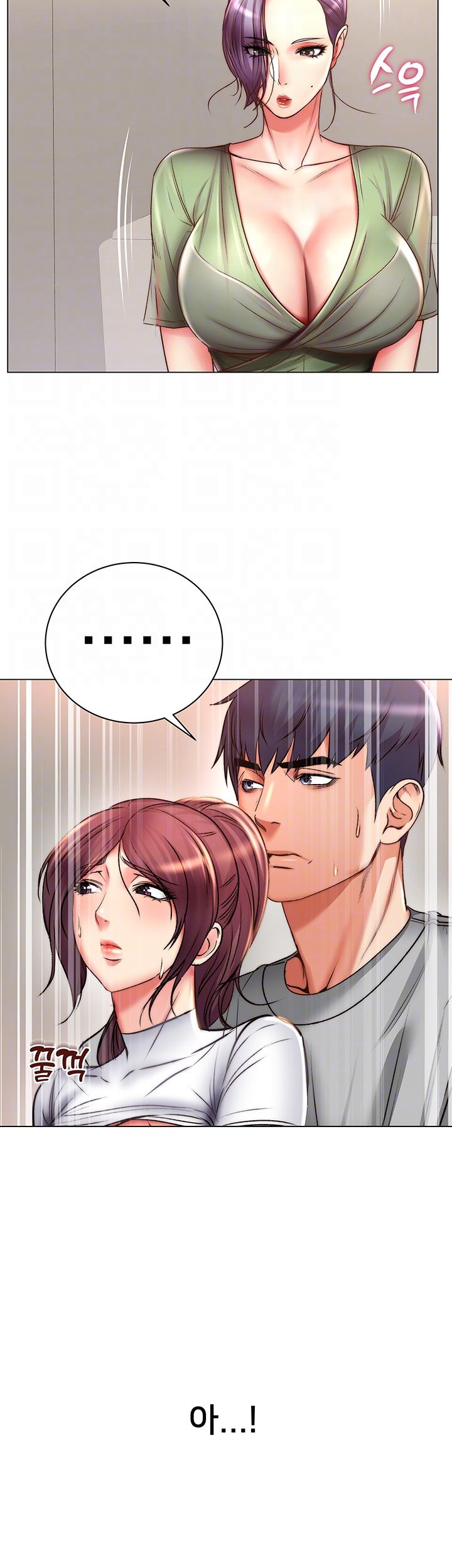 Eunhye's Supermarket Raw Chapter 50 Page 6