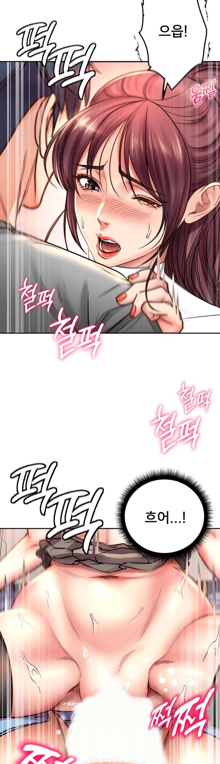 Eunhye's Supermarket Raw Chapter 51 Page 32