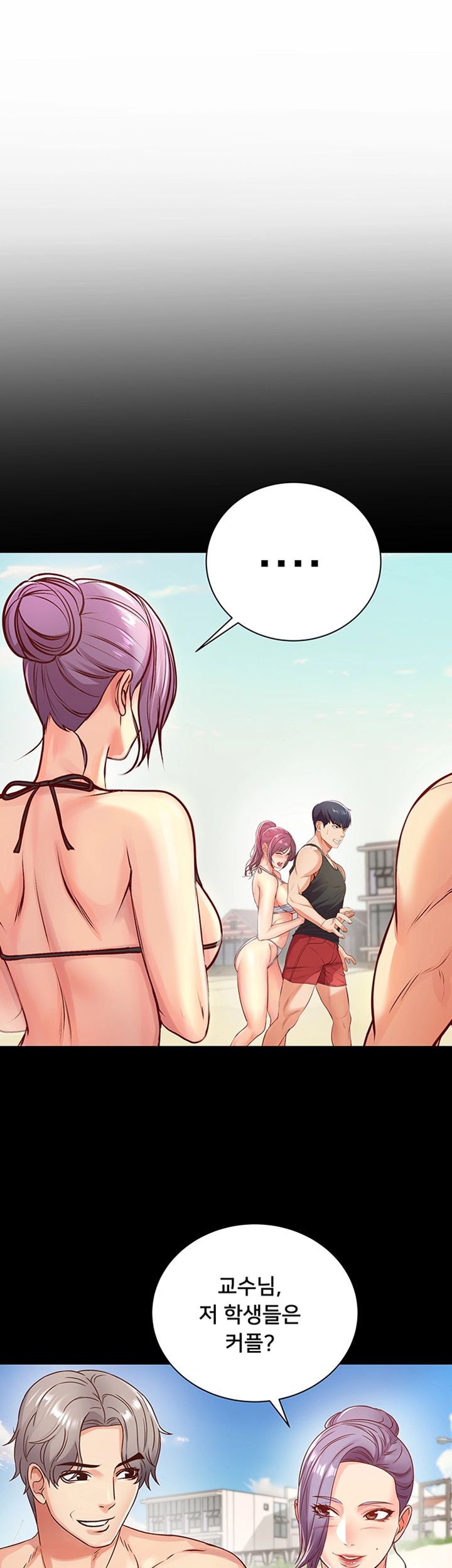 Eunhye's Supermarket Raw Chapter 51 Page 5