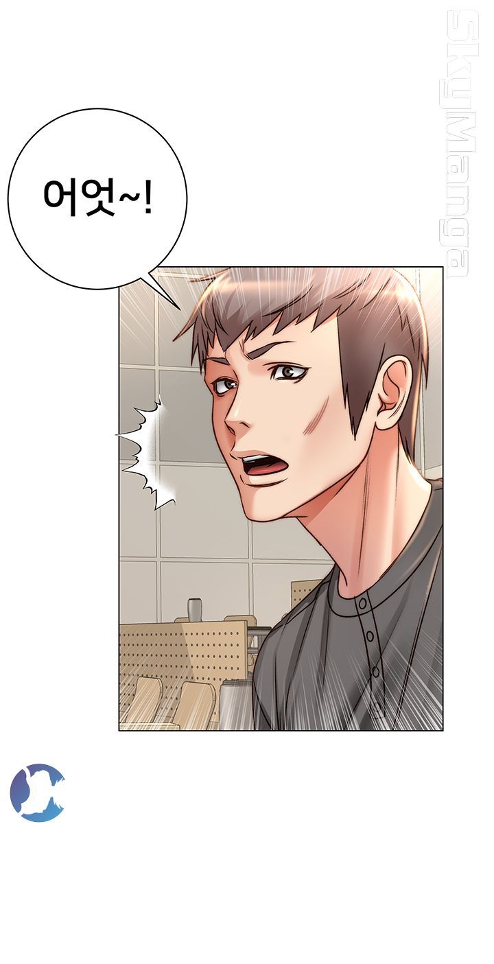 Eunhye's Supermarket Raw Chapter 52 Page 10